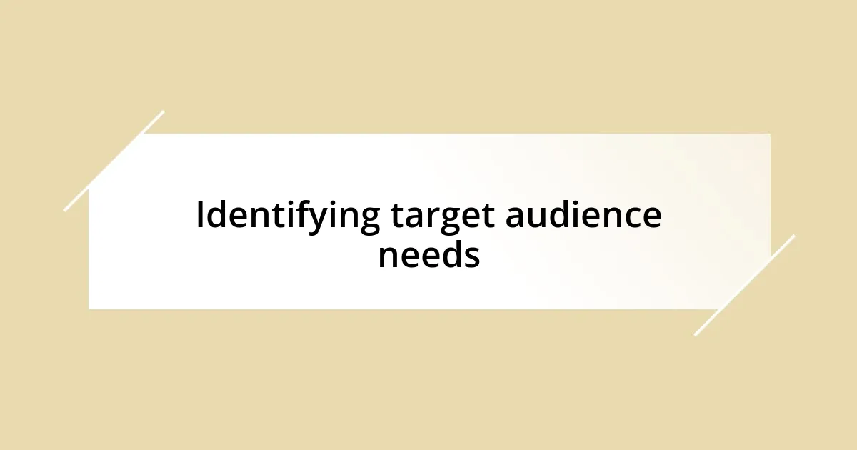 Identifying target audience needs