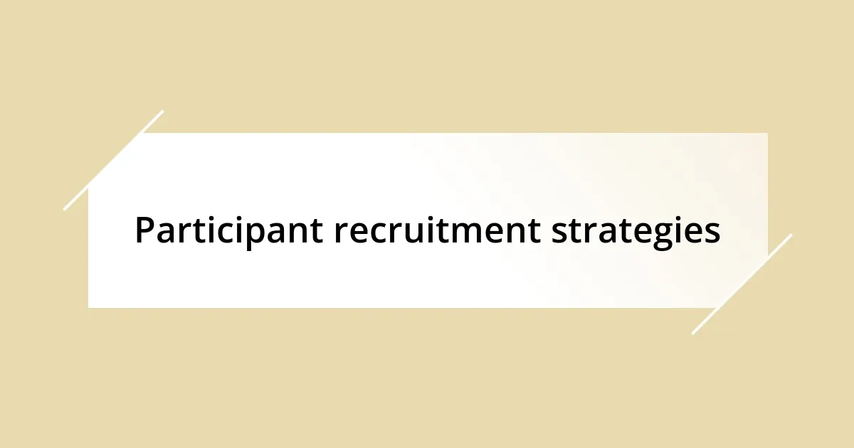 Participant recruitment strategies